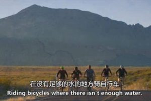 河流和城墙 The River and the Wall