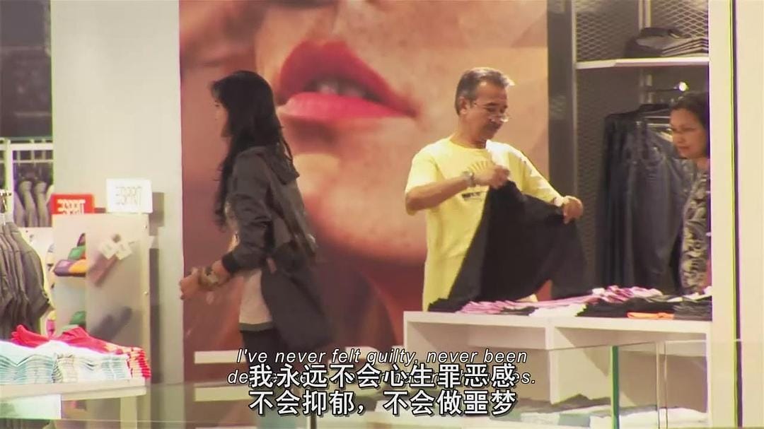 杀戮演绎 The Act of Killing