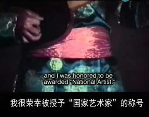 成吉思汗蓝调 Genghis Blues