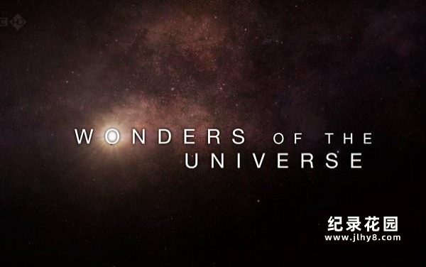 BBC宇宙系列纪录片《宇宙的奇迹 Wonders of the Universe》全4集 720P/1080i高清纪录片资源百度云盘下载