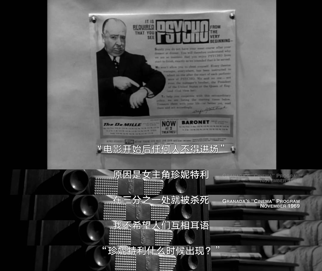 78/52：希区柯克的洗澡戏 78/52