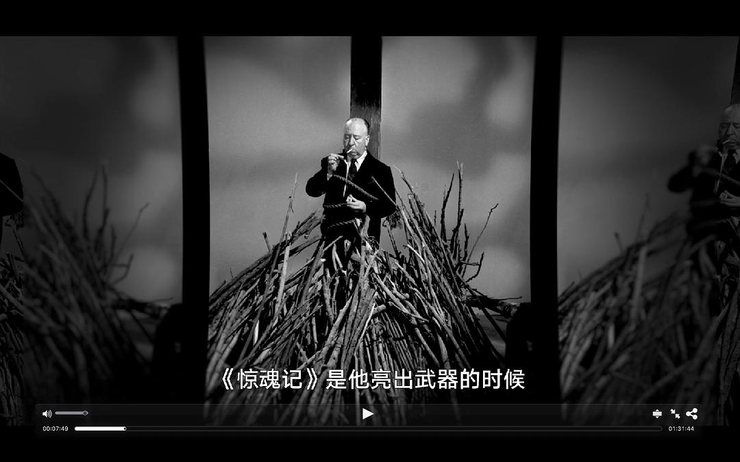 78/52：希区柯克的洗澡戏 78/52