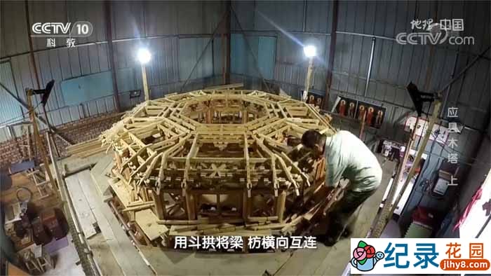 央视自然地理纪录片《地理中国》2021合集 720/1080P高清纪录片资源百度云盘下载