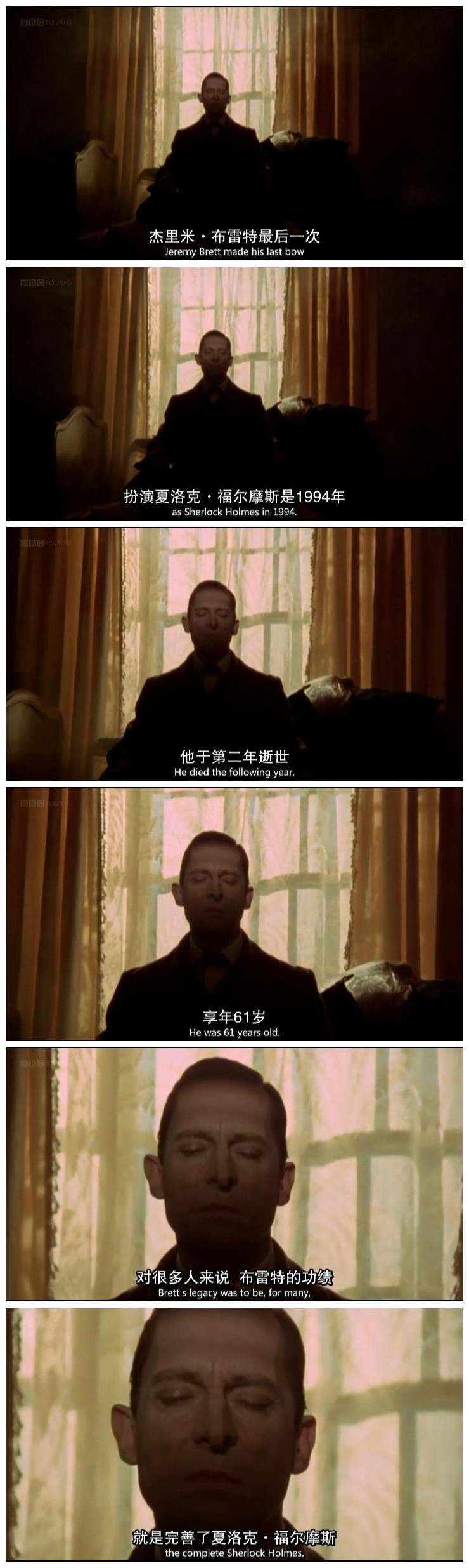 如何成为多面神探福尔摩斯 Timeshift – How to Be Sherlock Holmes: The Many Faces of a Master Detective