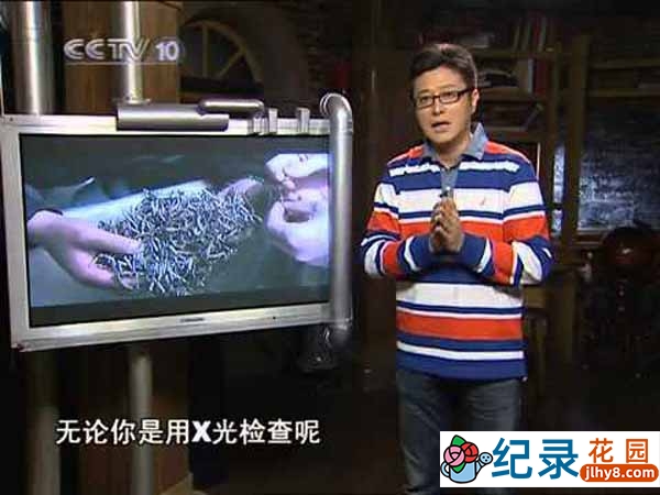 央视科学揭秘纪录片《走近科学》2010合集 标清纪录片资源百度云盘下载