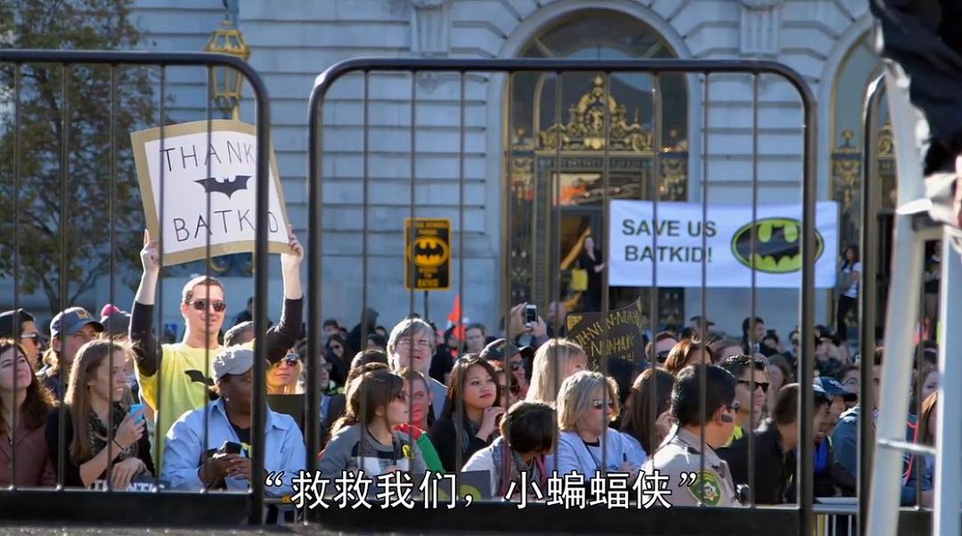 蝙蝠小子崛起：一个被全世界听到的愿望 Batkid Begins: The Wish Heard Around the World