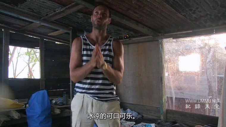 独闯荒野 Alone in the Wild