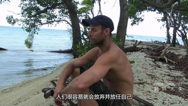 独闯荒野 Alone in the Wild