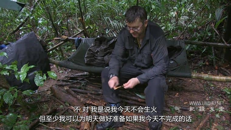 独闯荒野 Alone in the Wild