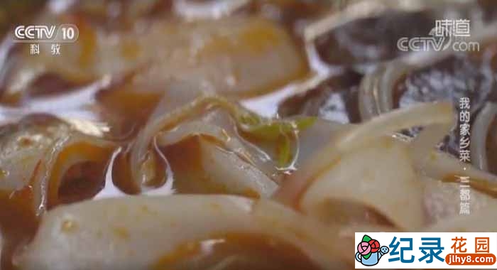 央视美食文化纪录片《我的家乡菜 三都篇》全1集 TS/蓝光高清纪录片资源百度云盘下载