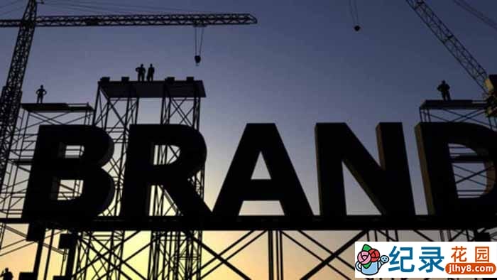 探索频道工业制造纪录片《顶尖制造 Building the brand》全10集中字 1080P纪录片资源百度云盘下载