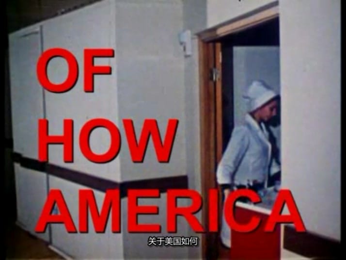 宛若亲吻 It Felt Like a Kiss