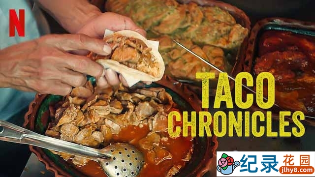 Netflix美食纪录片《塔可美食纪 The Taco Chronicles》第1季 720P/1080i高清纪录片资源百度云盘下载
