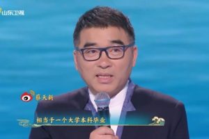 国学小名士：中华家庭诗词擂台赛 第6季