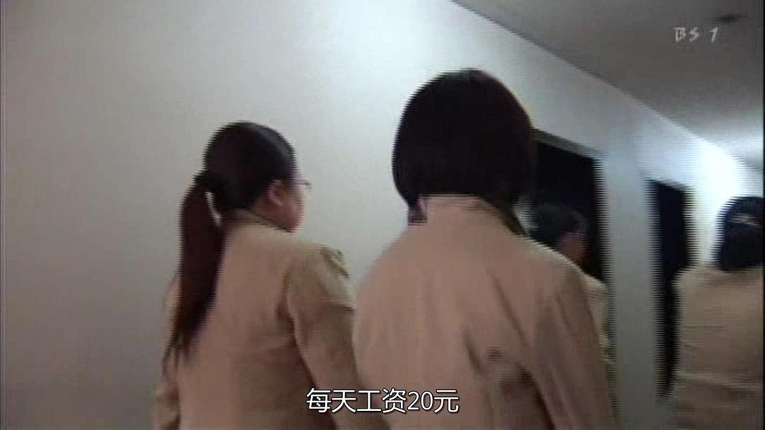 黄土高原 漂泊的十八岁 さすらう18歳～中国・黄土高原に生まれて～