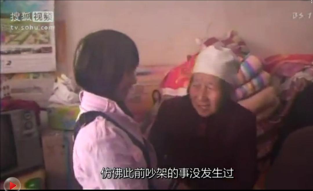 黄土高原 漂泊的十八岁 さすらう18歳～中国・黄土高原に生まれて～