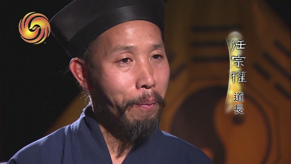 空谷幽兰——探寻道教的隐秘世界