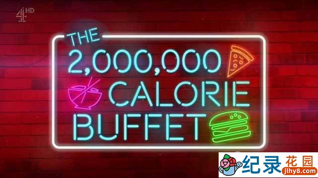 英国美食纪录片《两百万卡路里的自助餐 The 2,000,000 Calorie Buffet》全1集 720P/1080i高清纪录片资源百度云盘下载