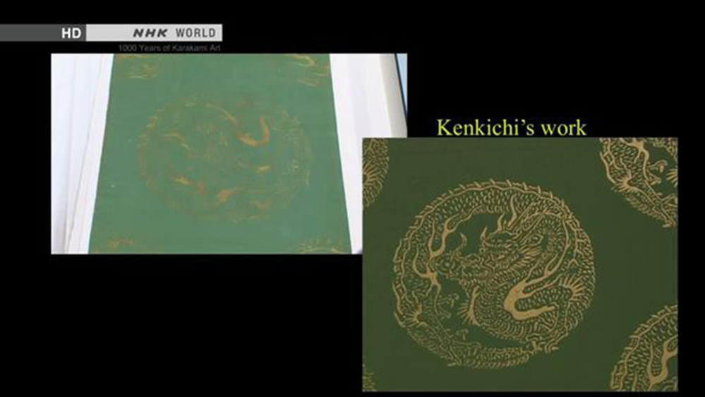 千年唐纸艺术 1000 Years of Karakami Art