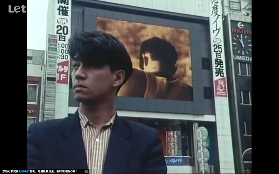 东京旋律：一部关于坂本龙一的电影 Tokyo melody: un film sur Ryuichi Sakamoto