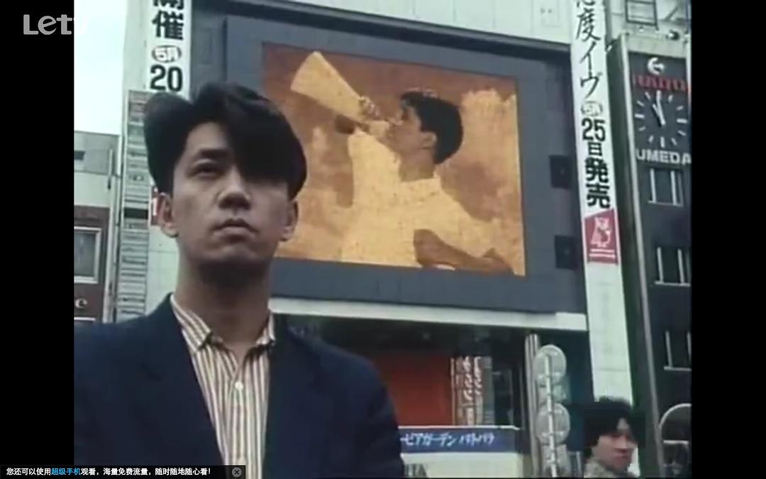 东京旋律：一部关于坂本龙一的电影 Tokyo melody: un film sur Ryuichi Sakamoto