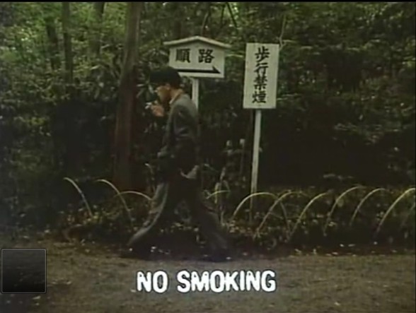 东京旋律：一部关于坂本龙一的电影 Tokyo melody: un film sur Ryuichi Sakamoto