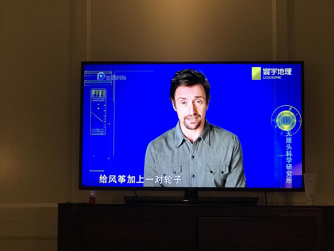 无厘头科学研究所 第一季 Science of Stupid Season 1