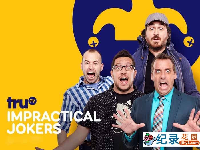 整蛊社交真人秀《恶作剧大师》第4季中字 1080P高清自媒体解说素材百度云盘下载