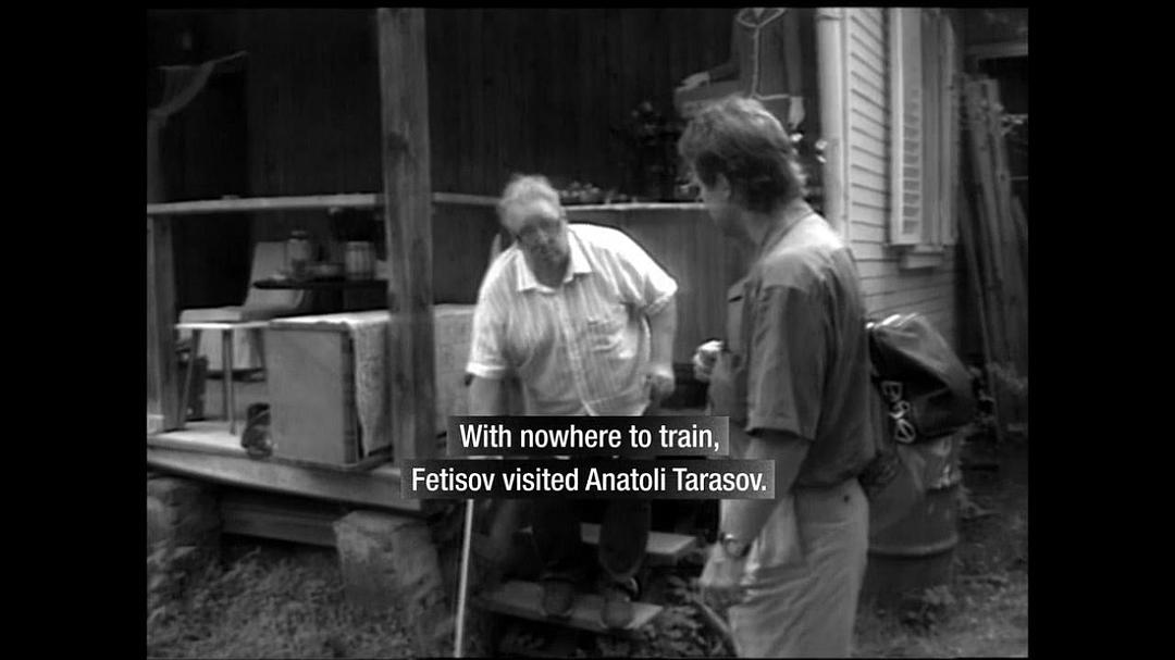 红军冰球队 Red Army