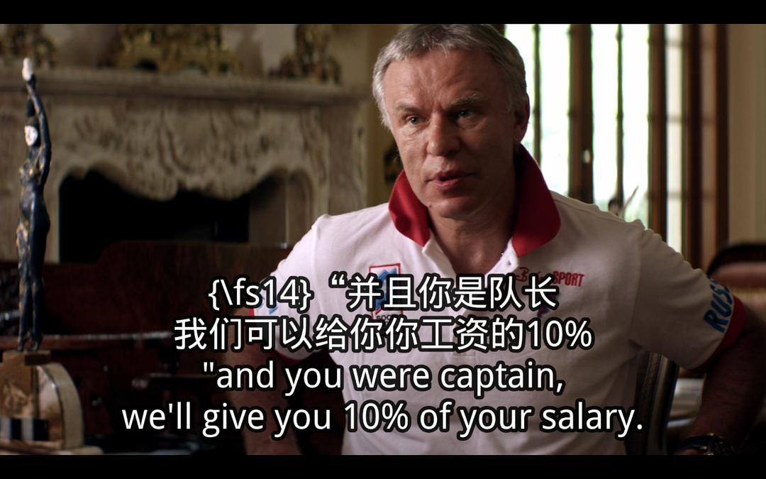 红军冰球队 Red Army