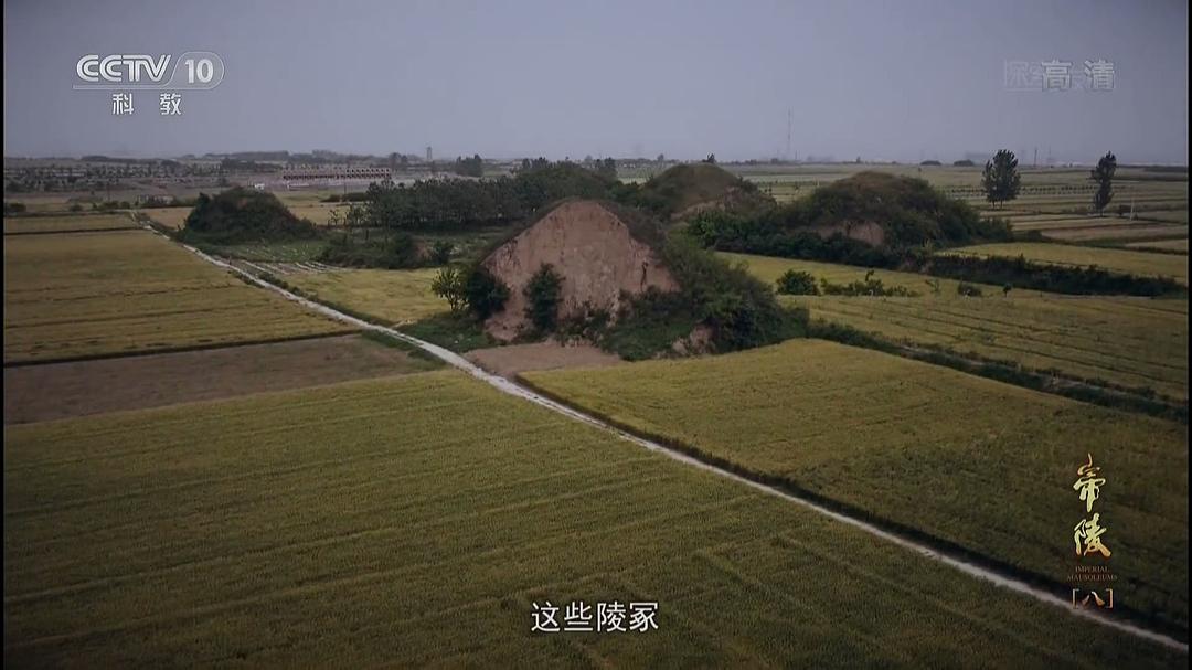 帝陵·西汉帝陵