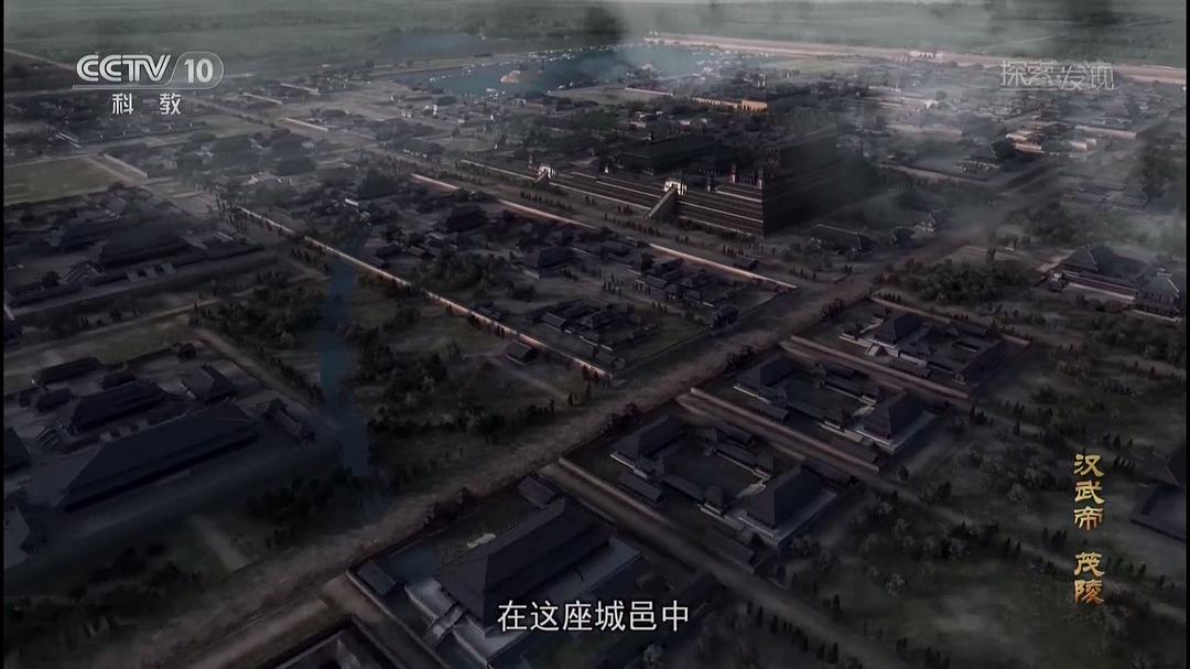 帝陵·西汉帝陵