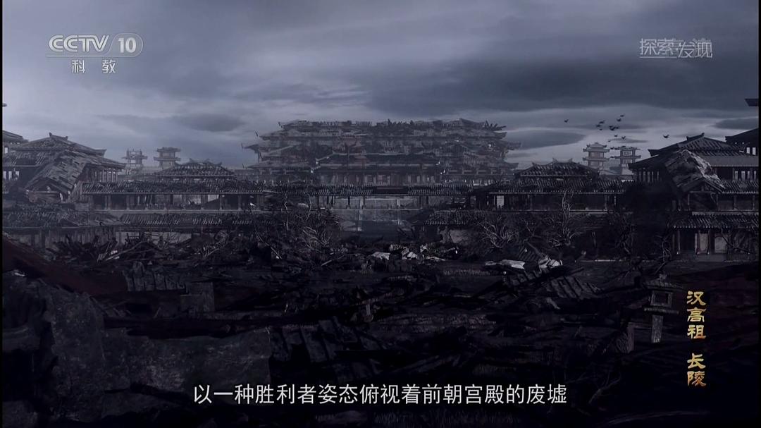 帝陵·西汉帝陵