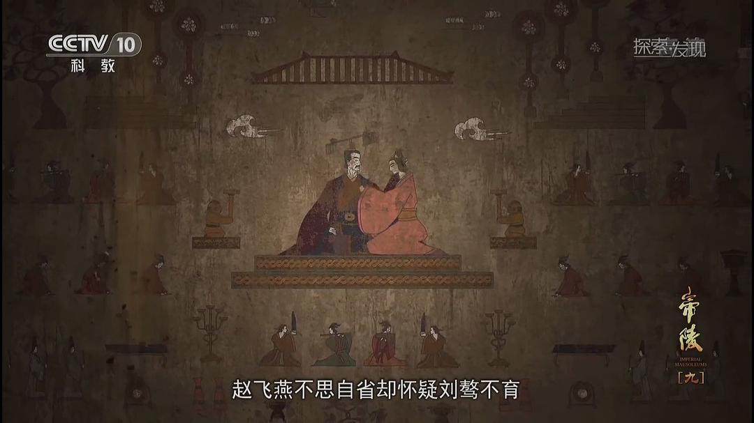 帝陵·西汉帝陵