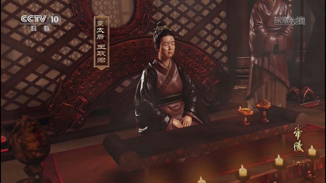 帝陵·西汉帝陵