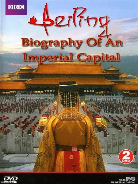北京:一个帝国首都的传记 Beijing: Biography of an Imperial Capital