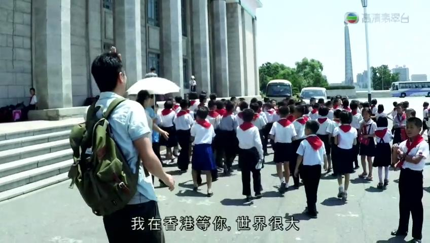 在那遥远的地方 在那遙遠的地方