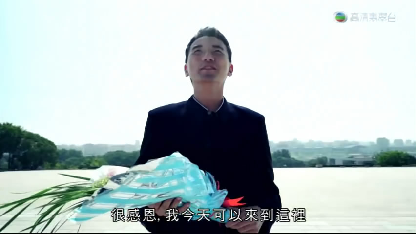 在那遥远的地方 在那遙遠的地方