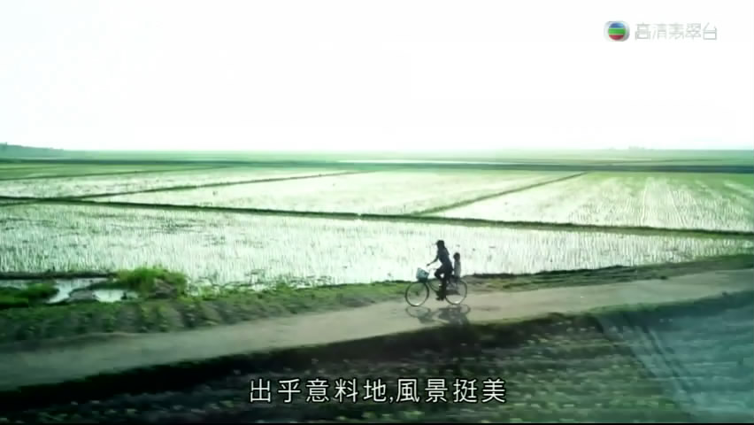 在那遥远的地方 在那遙遠的地方