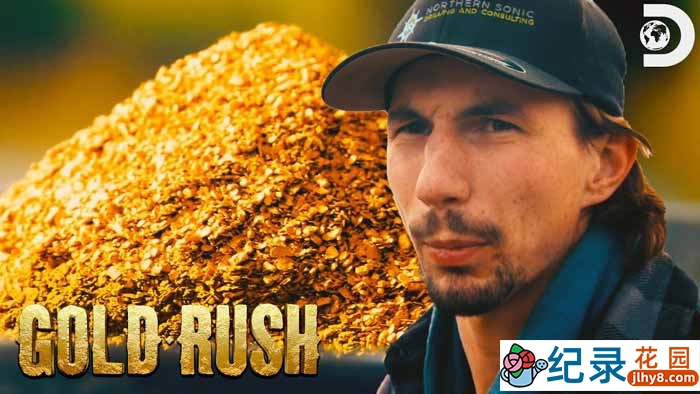 探索频道淘金纪录片《金矿的赌注 Gold rush》第7季中字 1080P高清自媒体解说素材百度云盘下载