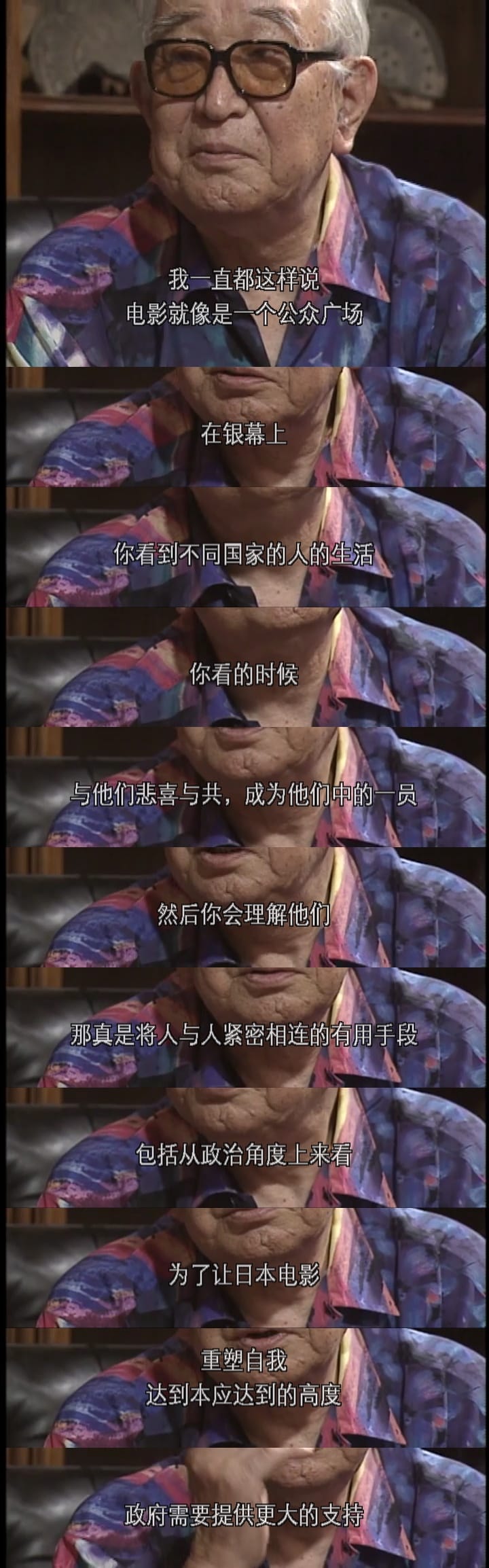 黑泽明的电影人生 わが映画人生 黒澤明監督編