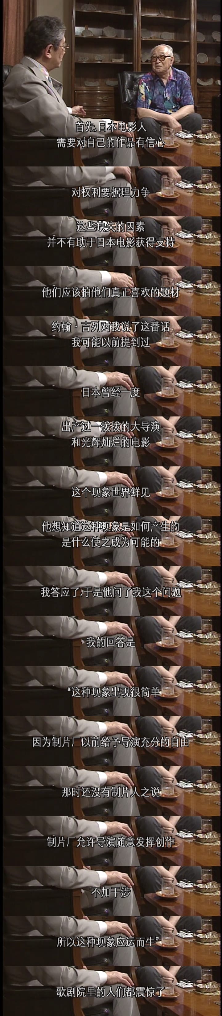 黑泽明的电影人生 わが映画人生 黒澤明監督編