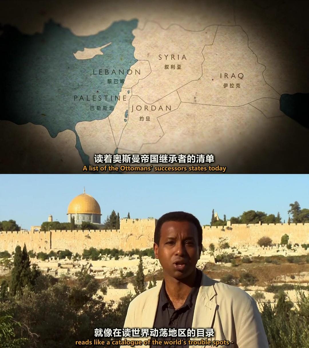 奥斯曼帝国：欧洲的伊斯兰王室 The Ottomans: Europe's Muslim Emperors