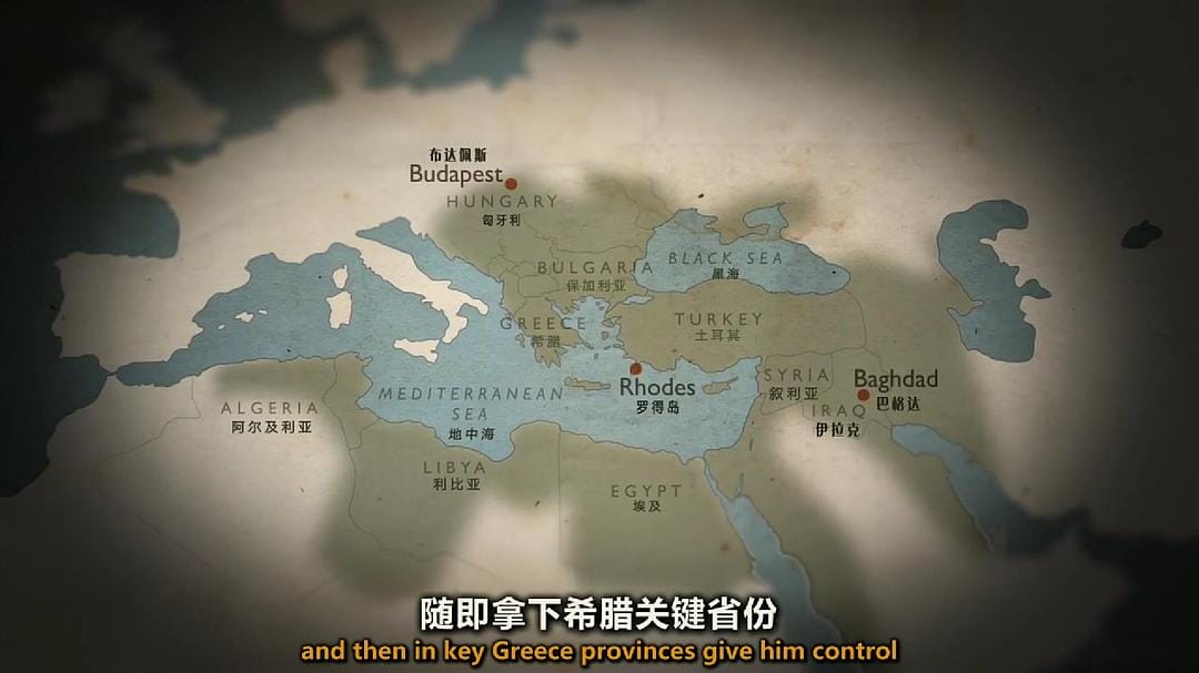 奥斯曼帝国：欧洲的伊斯兰王室 The Ottomans: Europe's Muslim Emperors