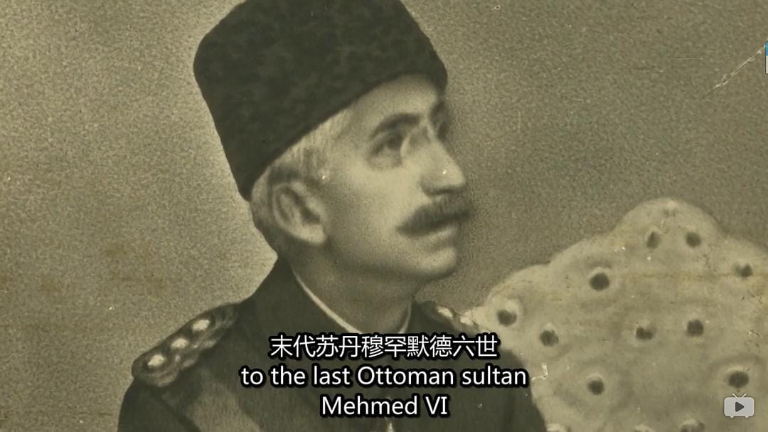 奥斯曼帝国：欧洲的伊斯兰王室 The Ottomans: Europe's Muslim Emperors