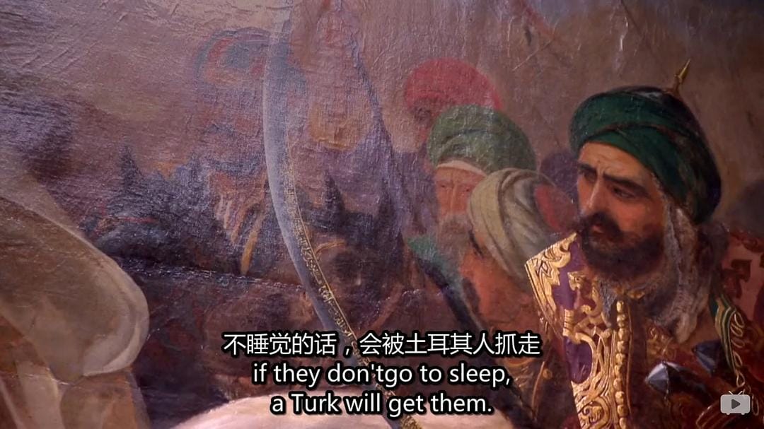 奥斯曼帝国：欧洲的伊斯兰王室 The Ottomans: Europe's Muslim Emperors