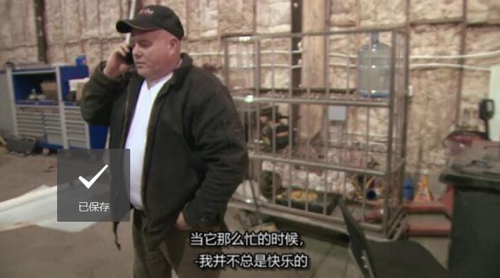 公路事故救援行动 第一季 Highway Thru Hell