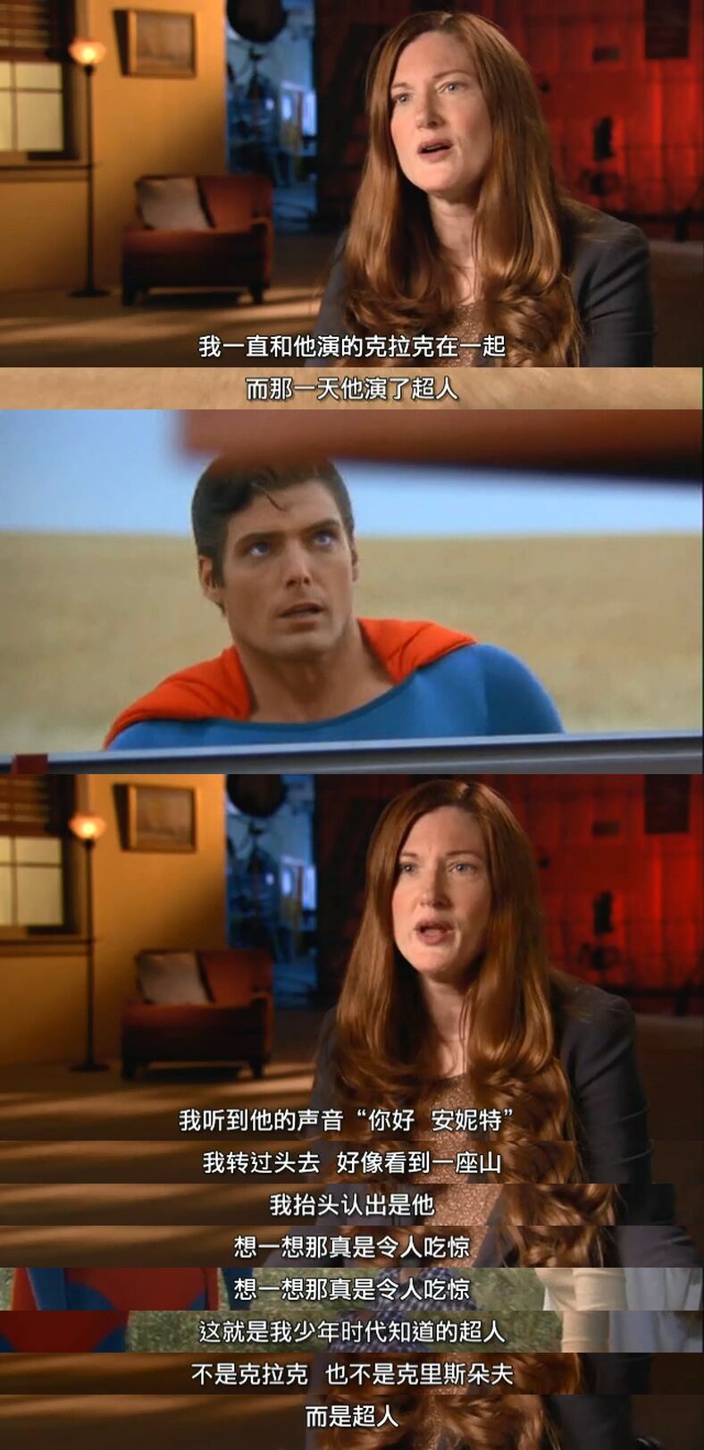 云天之上：超人的奇幻故事 Look, Up in the Sky: The Amazing Story of Superman