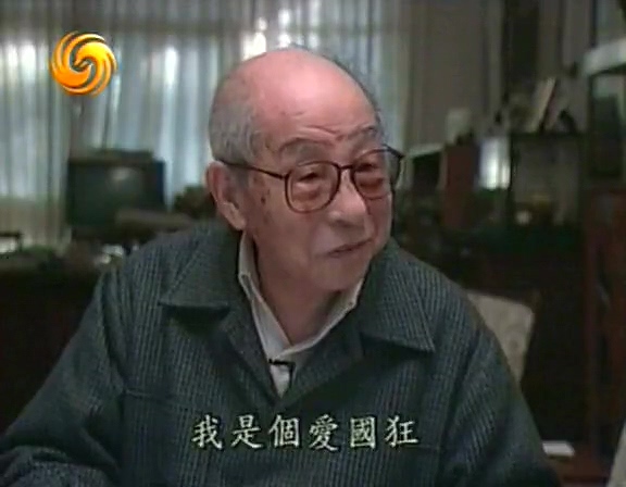 世纪行过：张学良传 世紀行過：張學良傳