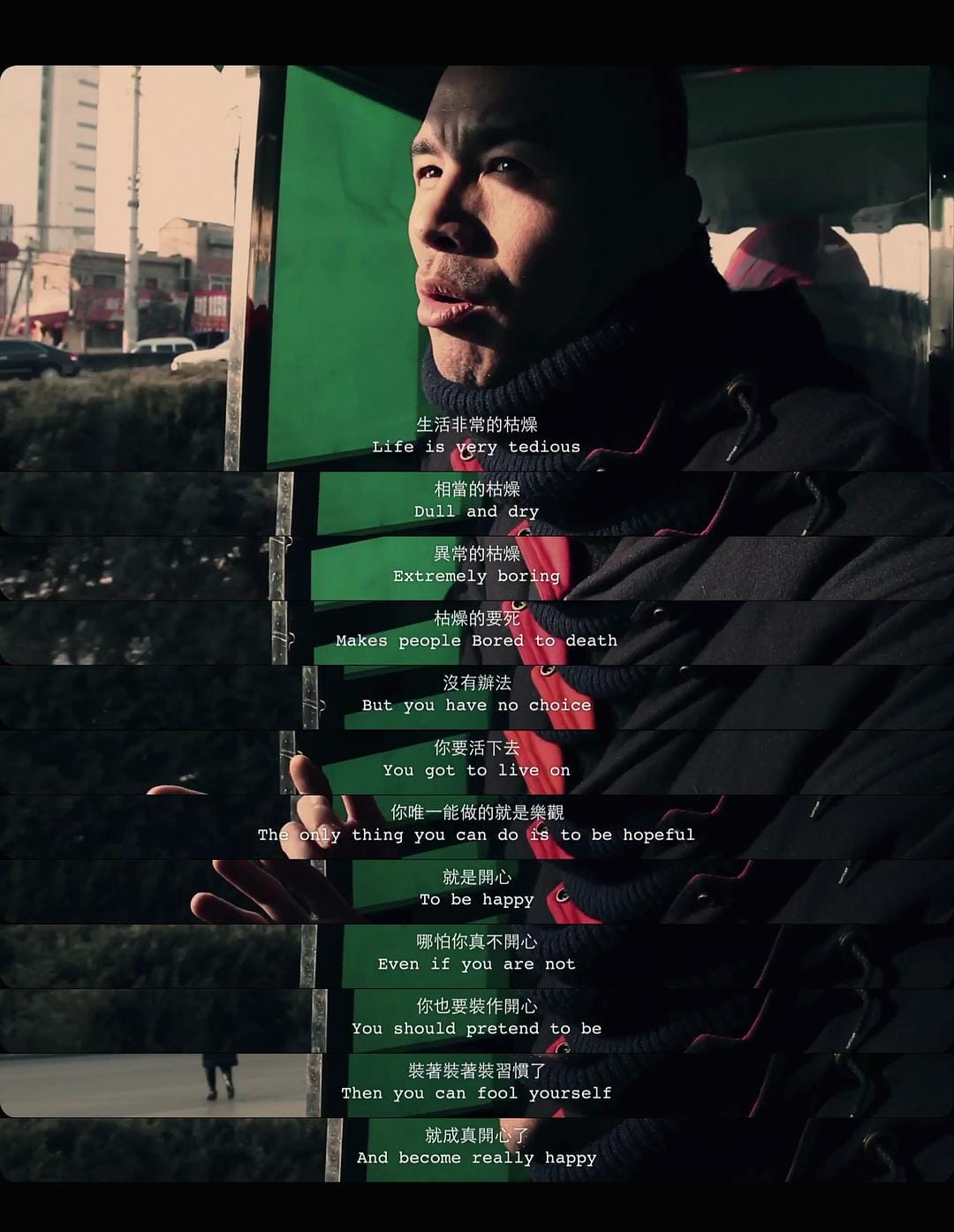 自行车与旧电钢